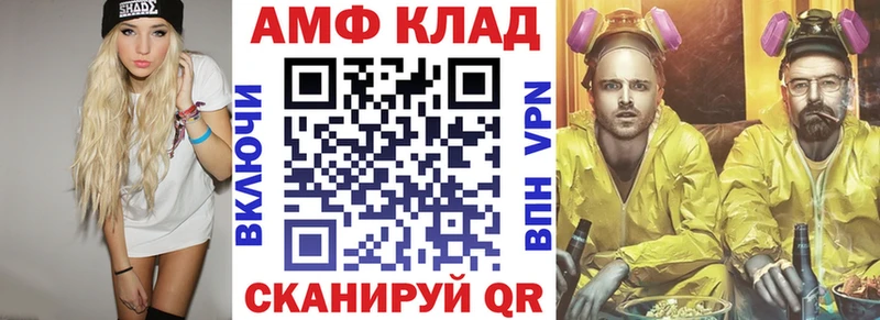 Amphetamine Premium  Тырныауз 