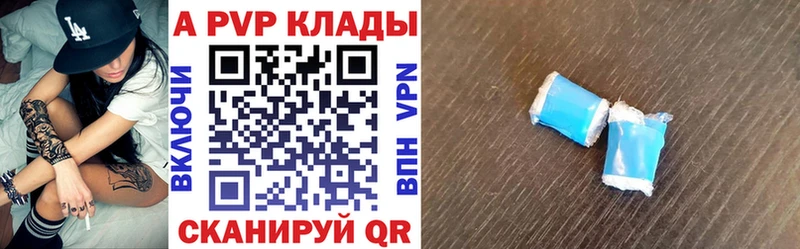 А ПВП СК  сколько стоит  Тырныауз 