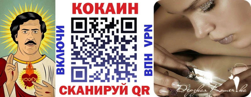 КОКАИН 97%  хочу   Тырныауз 