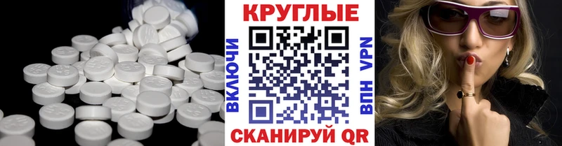 Ecstasy TESLA  Тырныауз 