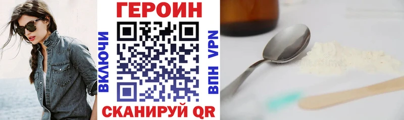 продажа наркотиков Тырныауз Героин Афган