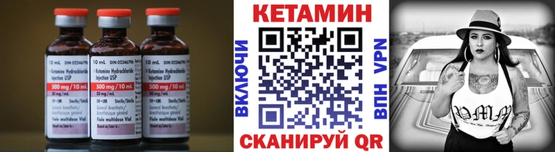 КЕТАМИН ketamine  купить  цена  Тырныауз 