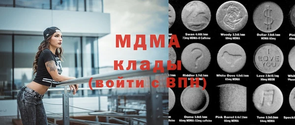COCAINE Нягань