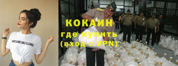 экстази Новокубанск