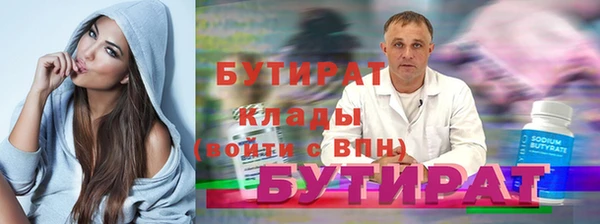 герыч Няндома