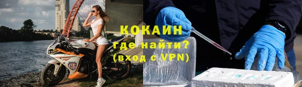 эйфоретик Новозыбков