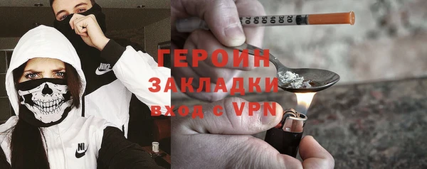 скорость mdpv Нязепетровск
