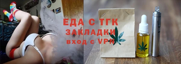 герыч Няндома
