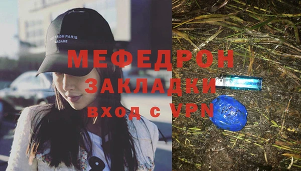 COCAINE Нягань