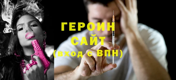 герыч Няндома