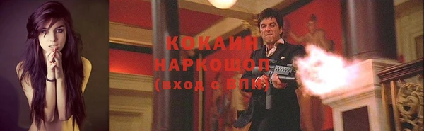 COCAINE Нягань