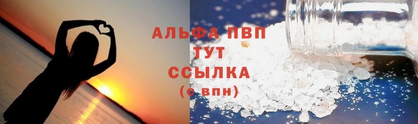 COCAINE Нягань