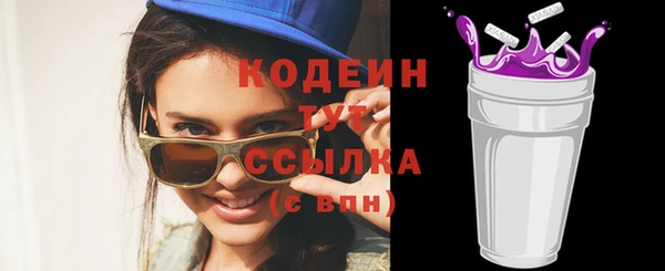герыч Няндома