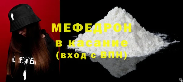 скорость mdpv Нязепетровск