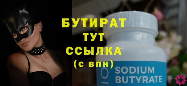 скорость mdpv Нязепетровск