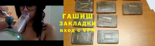 герыч Няндома