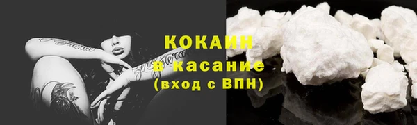 герыч Няндома
