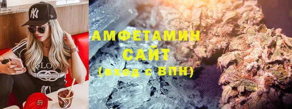 герыч Няндома