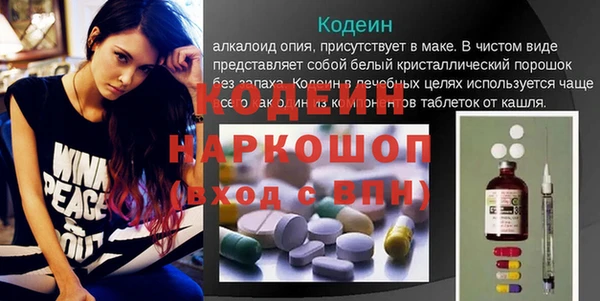 COCAINE Нягань