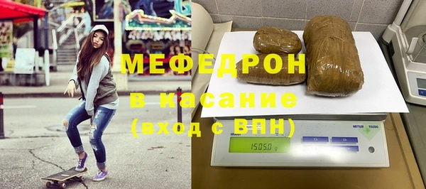 скорость mdpv Нязепетровск