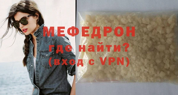 герыч Няндома