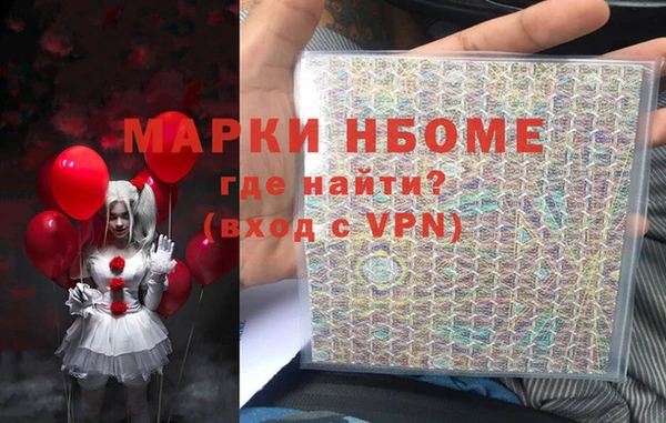 герыч Няндома