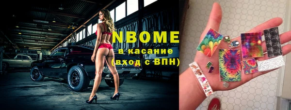 jwh Новодвинск