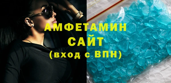 герыч Няндома