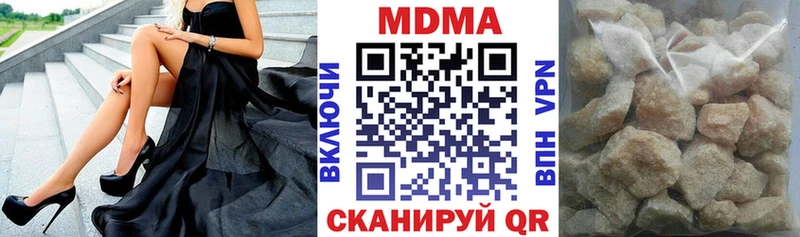 MDMA Molly купить наркотик Тырныауз