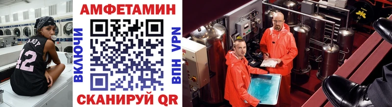 Метамфетамин мет Тырныауз
