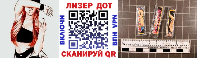 Наркотические марки 1,5мг  Тырныауз 