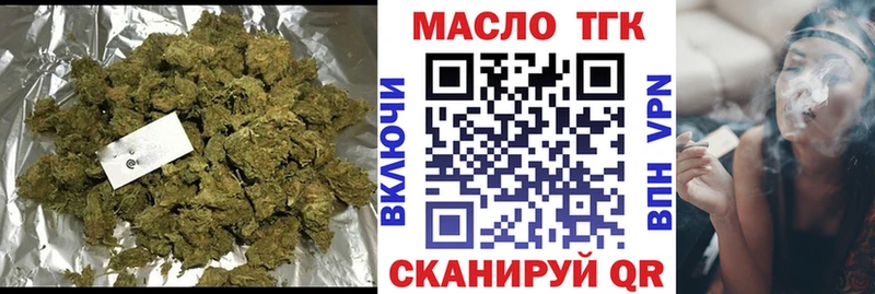 где найти наркотики  Тырныауз  ТГК концентрат 