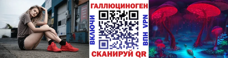 Галлюциногенные грибы Magic Shrooms  Тырныауз 